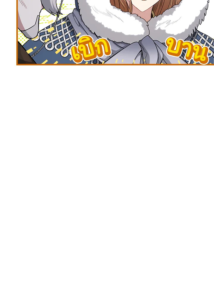 Marriage of Convenience 11 113